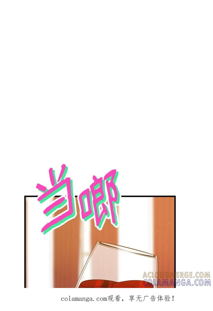 《虽然是魂穿游戏世界里女主的姐粉》44 思念 第1页