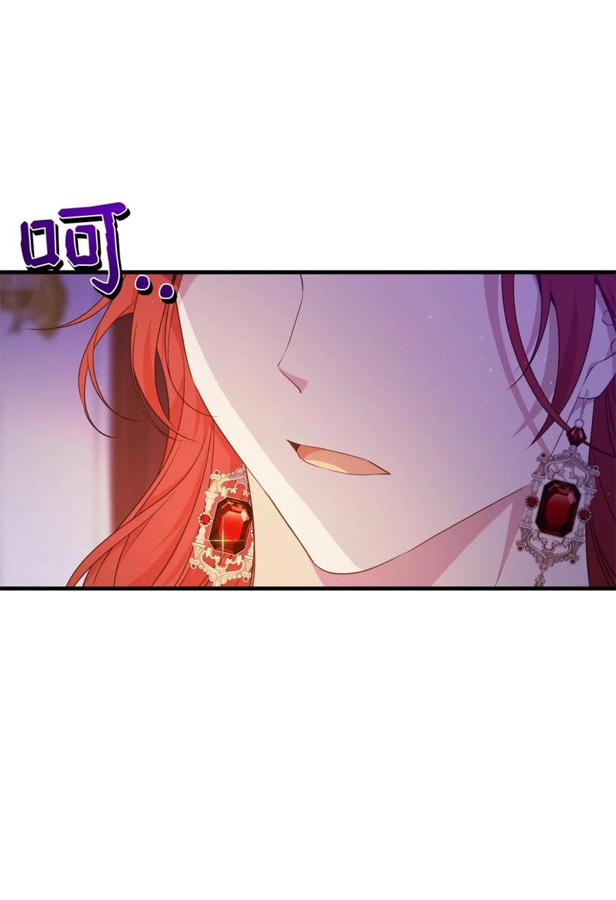《虽然是魂穿游戏世界里女主的姐粉》44 思念 第29页