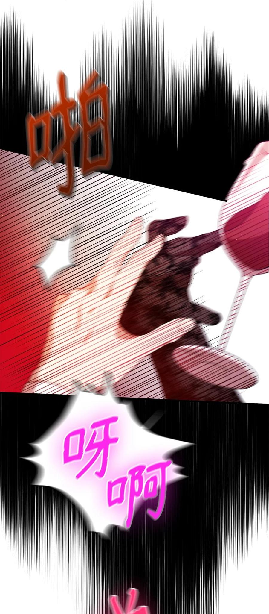 《虽然是魂穿游戏世界里女主的姐粉》44 思念 第21页