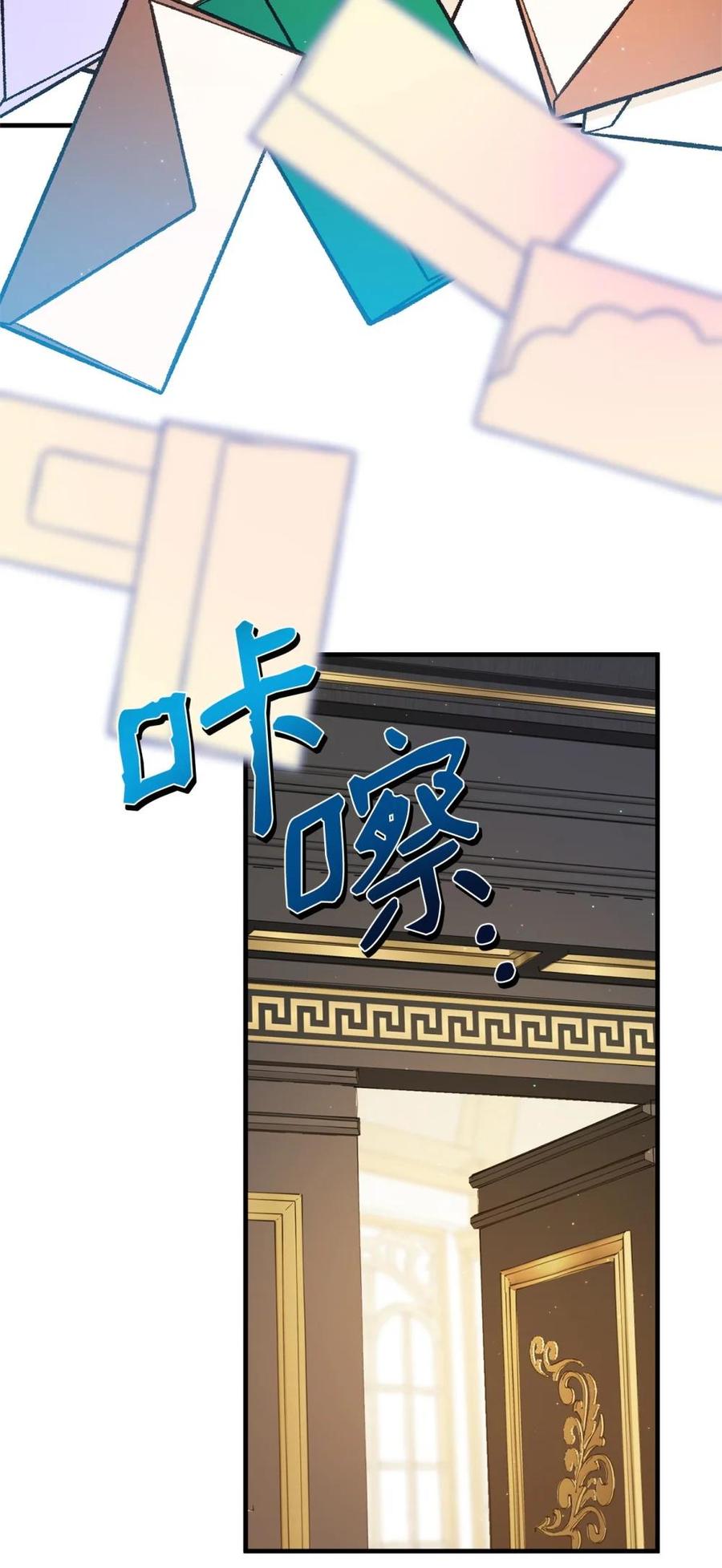 《虽然是魂穿游戏世界里女主的姐粉》45 成全 第21页