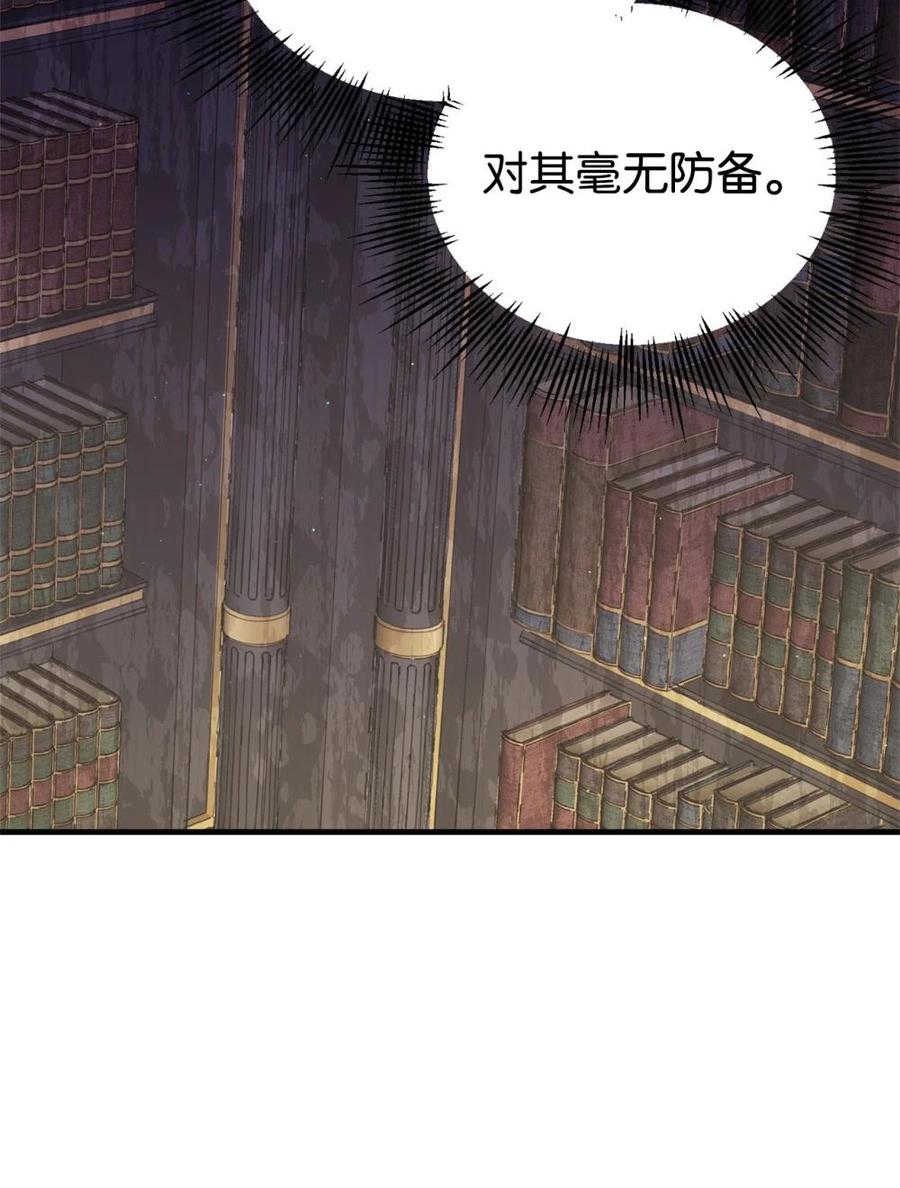 《虽然是魂穿游戏世界里女主的姐粉》45 成全 第68页