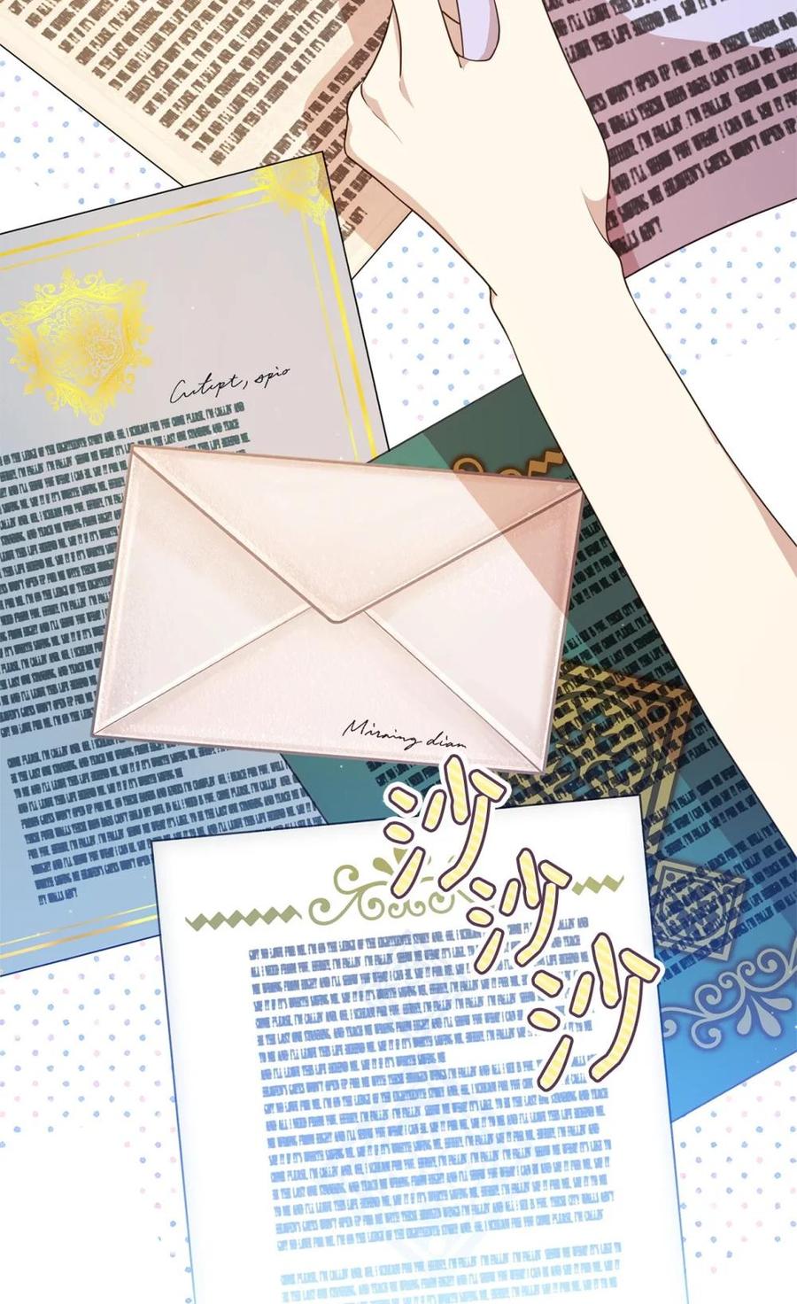《虽然是魂穿游戏世界里女主的姐粉》45 成全 第2页