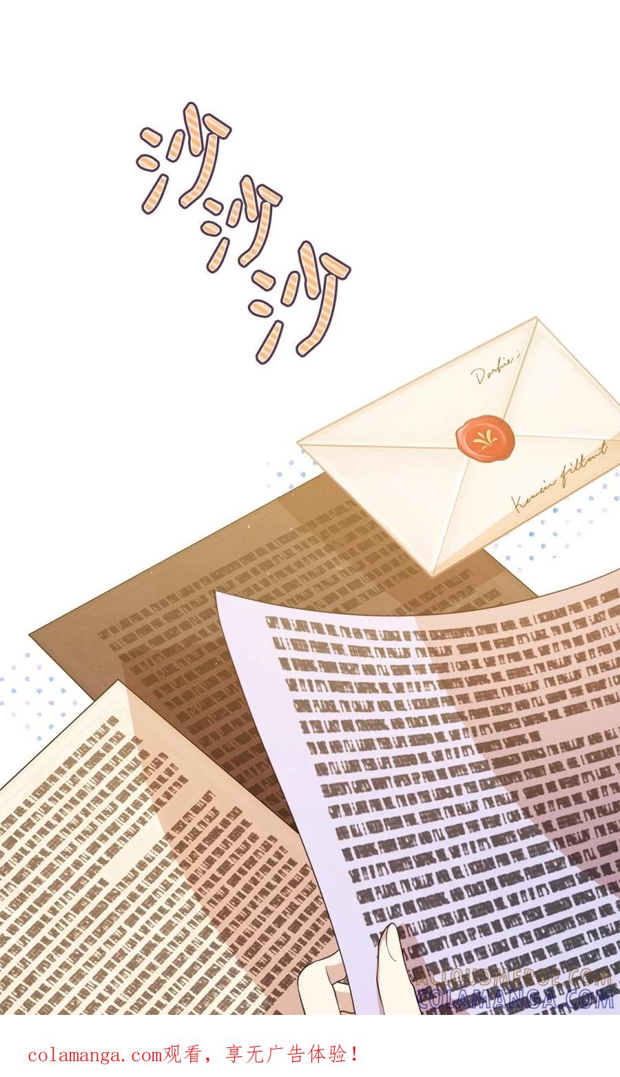 《虽然是魂穿游戏世界里女主的姐粉》45 成全 第1页