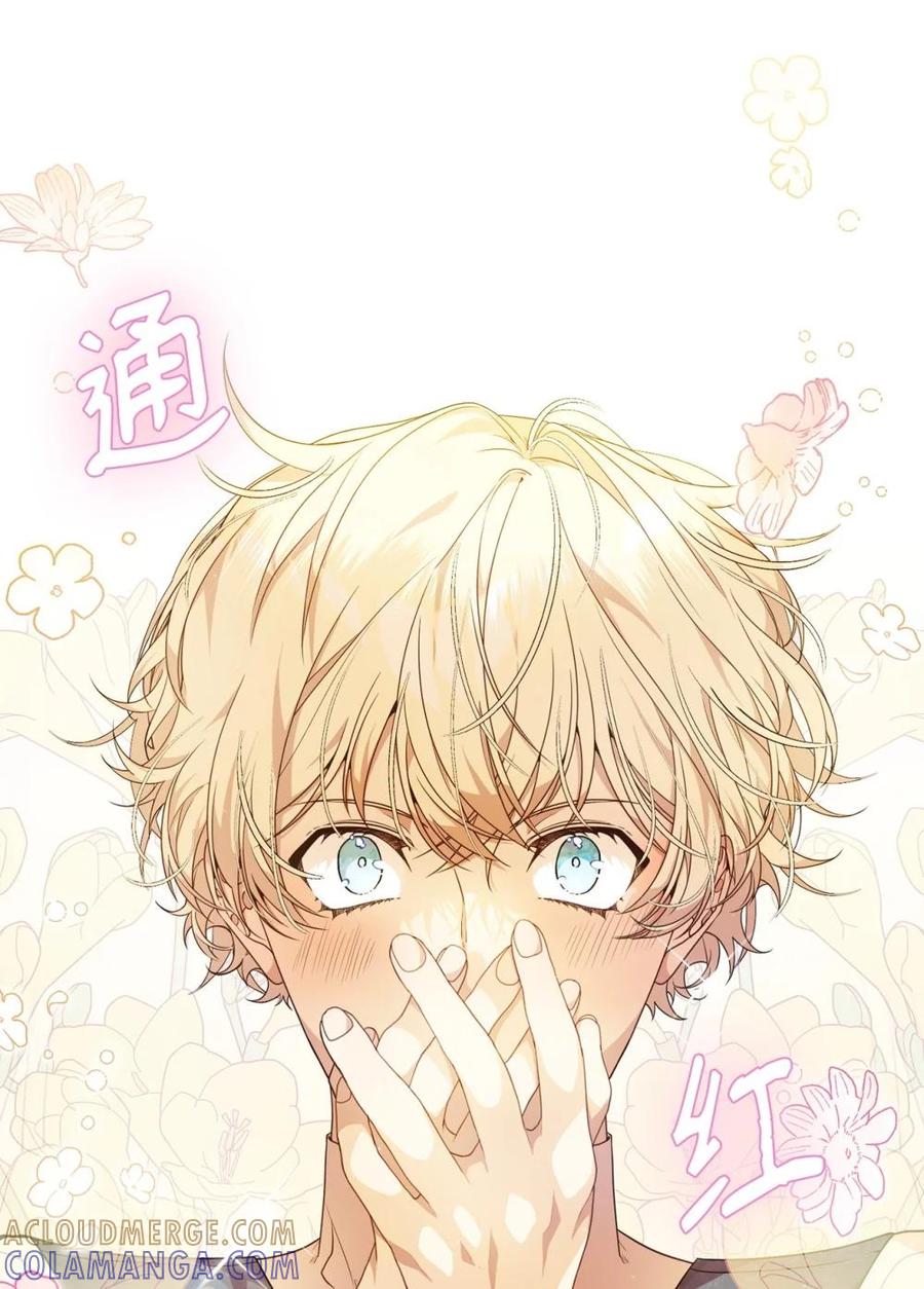 《虽然是魂穿游戏世界里女主的姐粉》45 成全 第49页