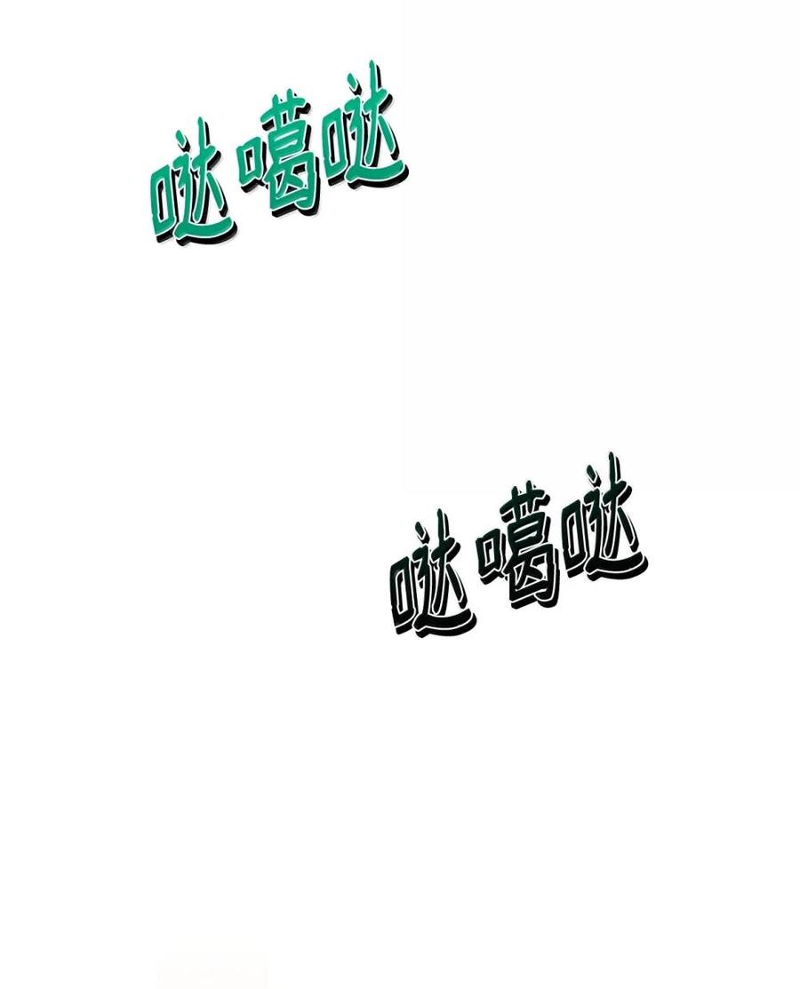 《虽然是魂穿游戏世界里女主的姐粉》46 外人 第71页