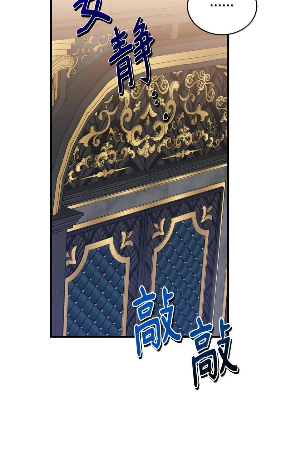 《虽然是魂穿游戏世界里女主的姐粉》46 外人 第18页