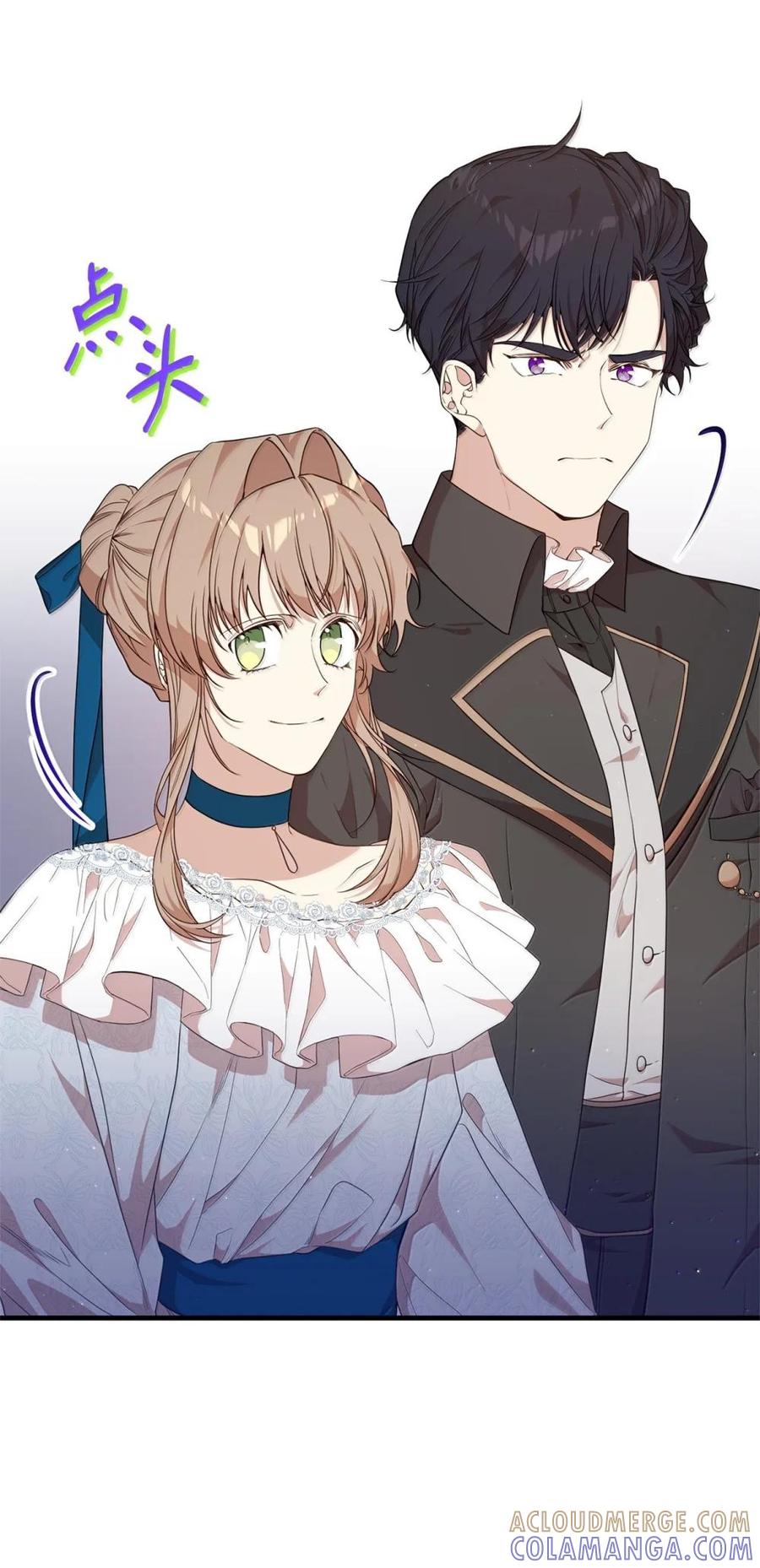 《虽然是魂穿游戏世界里女主的姐粉》46 外人 第61页