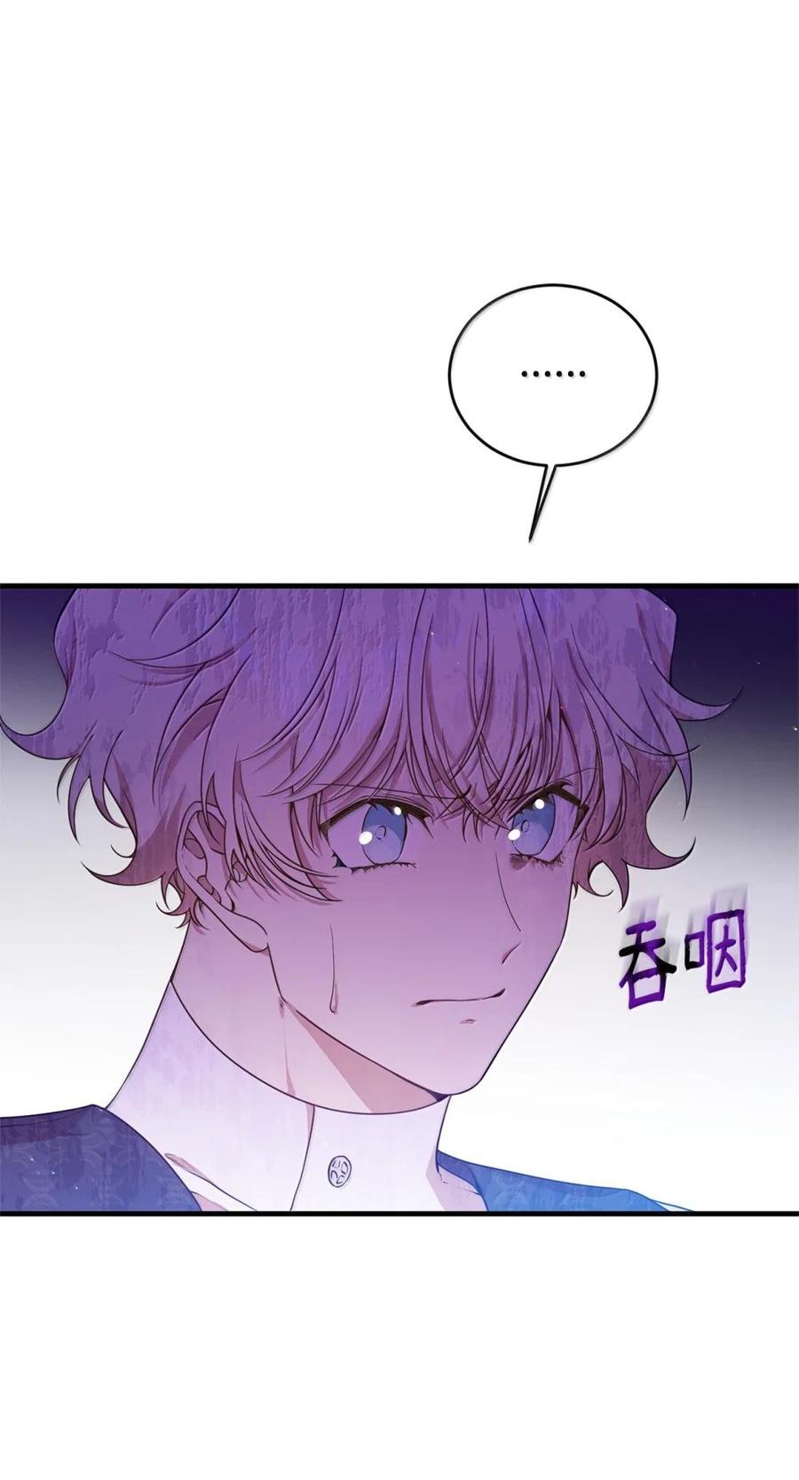 《虽然是魂穿游戏世界里女主的姐粉》46 外人 第27页