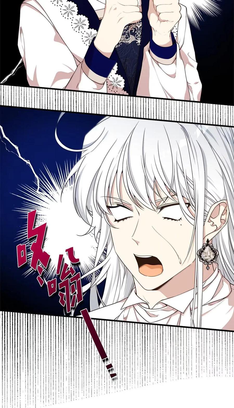 《虽然是魂穿游戏世界里女主的姐粉》47 信任 第8页