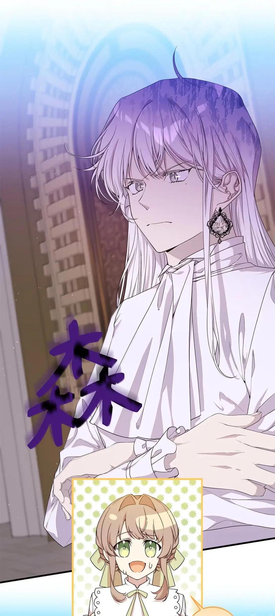 《虽然是魂穿游戏世界里女主的姐粉》47 信任 第2页