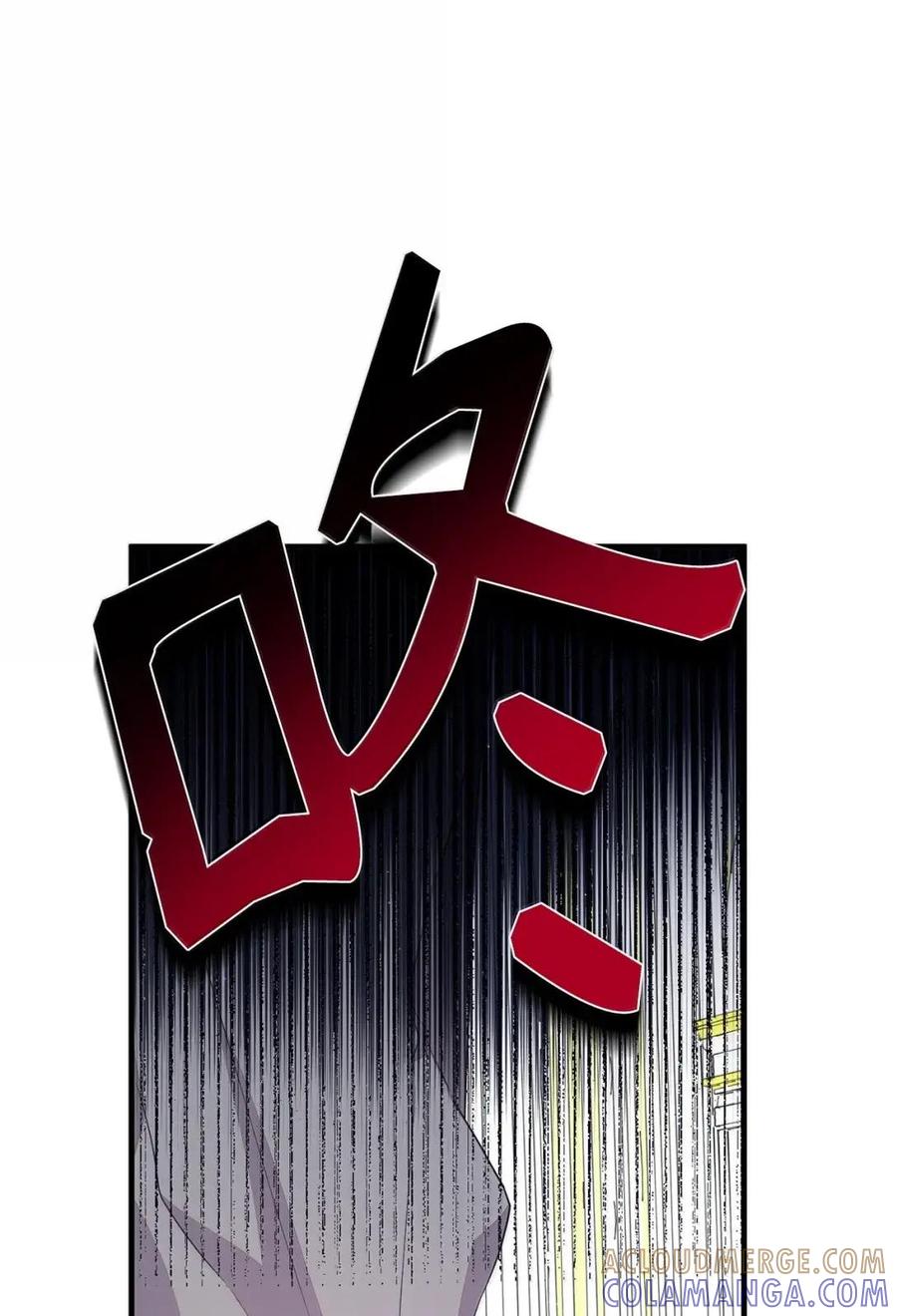 《虽然是魂穿游戏世界里女主的姐粉》47 信任 第55页