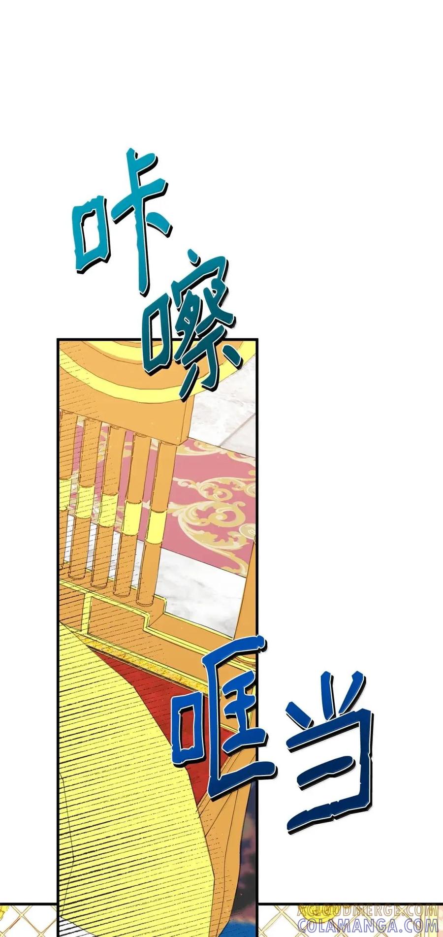 《虽然是魂穿游戏世界里女主的姐粉》47 信任 第13页