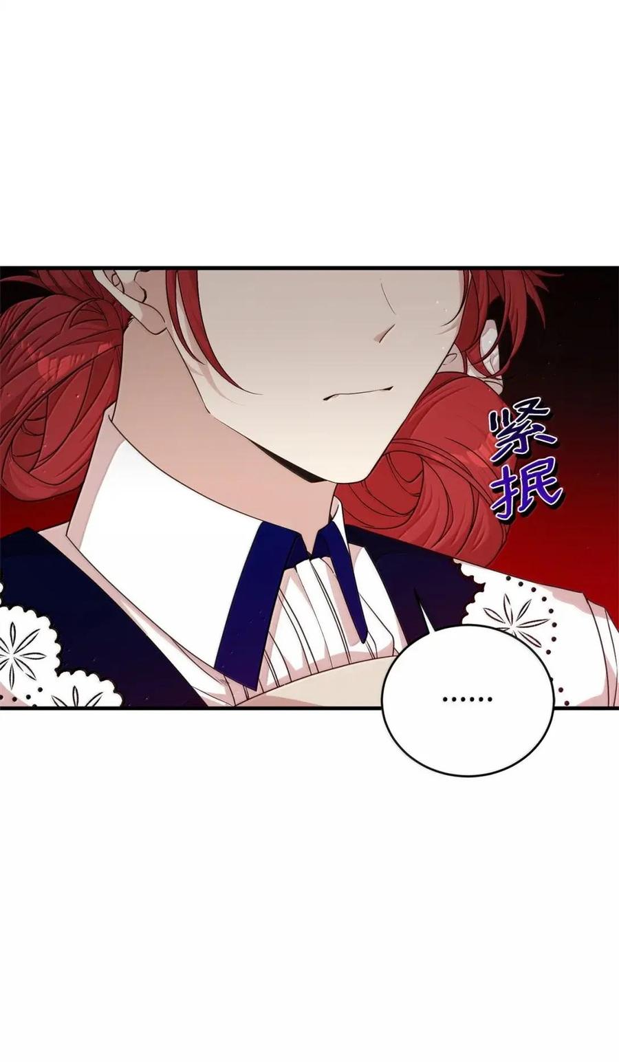 《虽然是魂穿游戏世界里女主的姐粉》47 信任 第54页