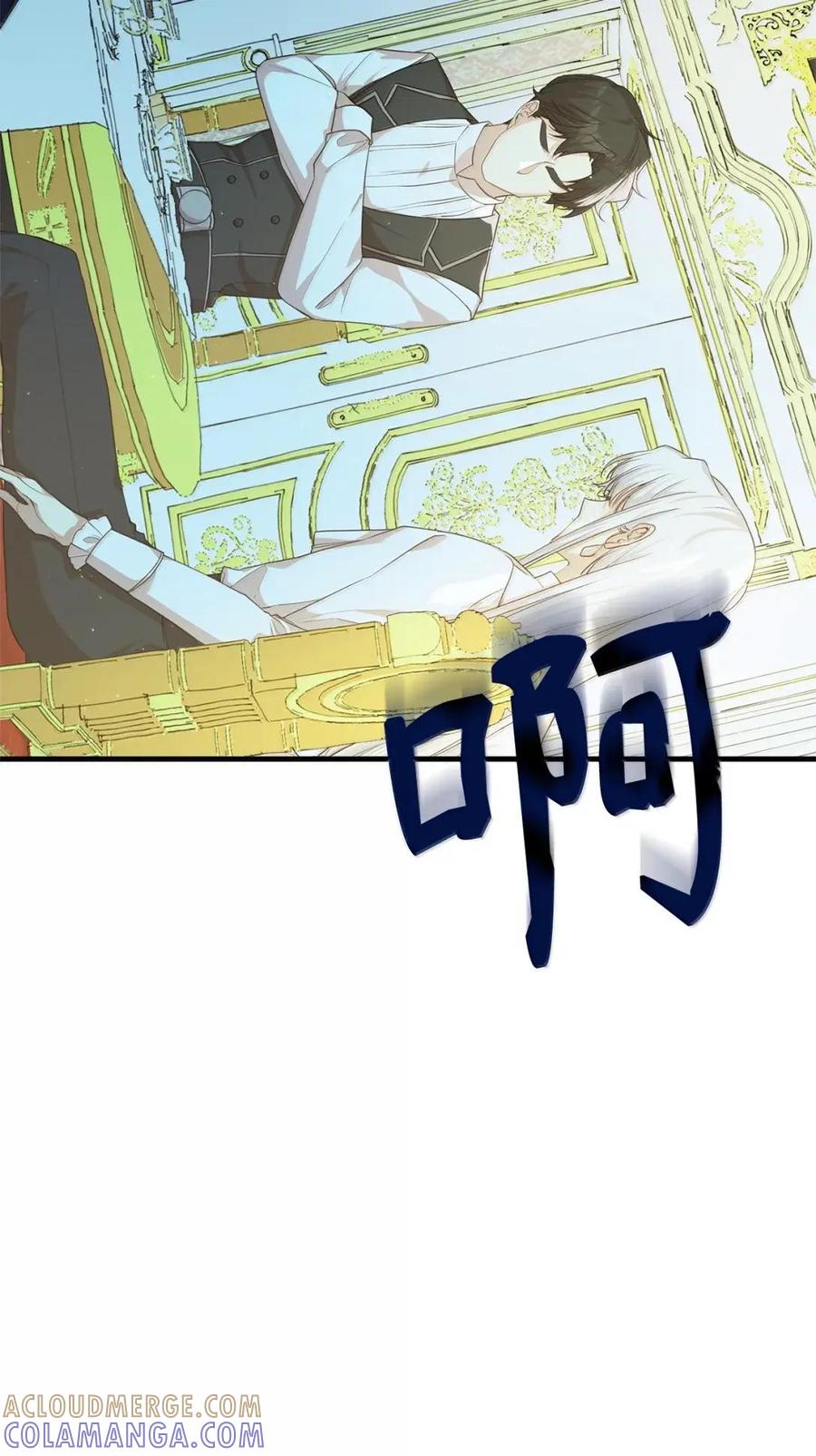 《虽然是魂穿游戏世界里女主的姐粉》47 信任 第52页