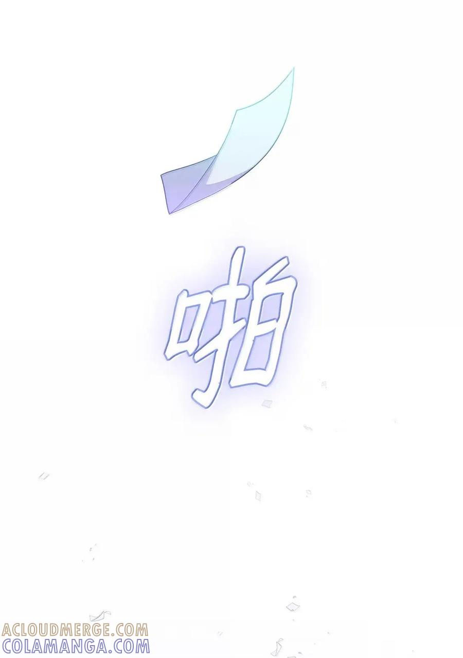 《虽然是魂穿游戏世界里女主的姐粉》48 家人与和睦 第73页