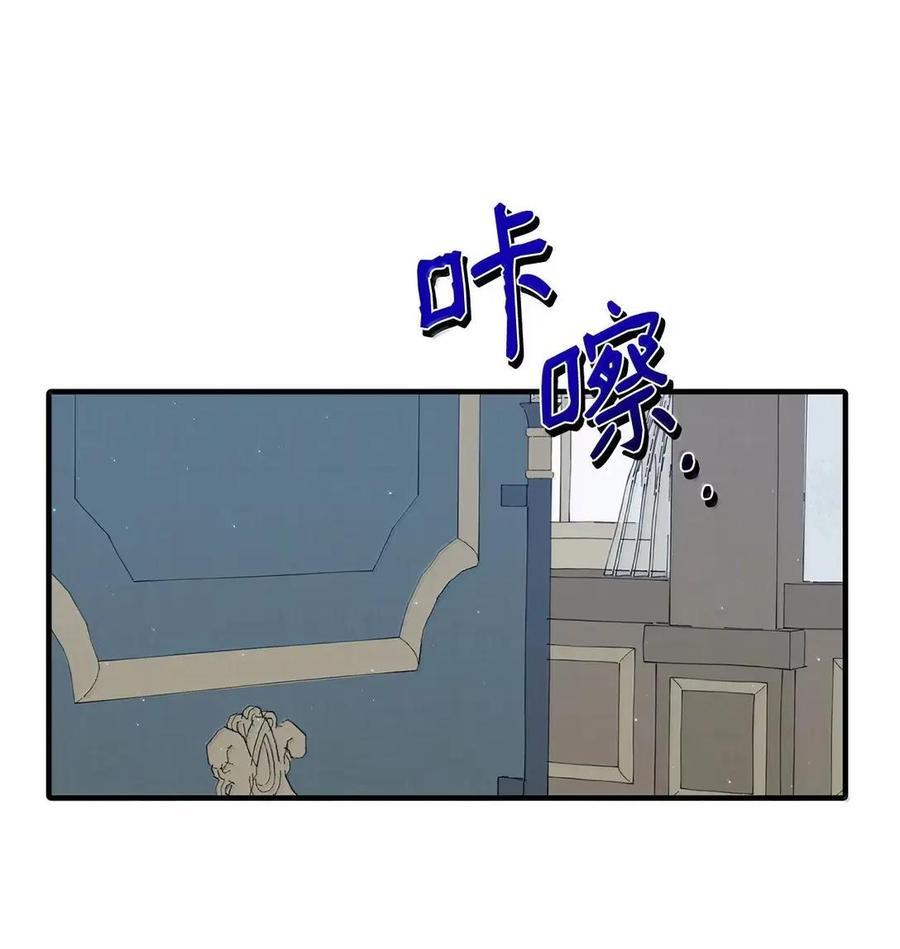 《虽然是魂穿游戏世界里女主的姐粉》48 家人与和睦 第48页