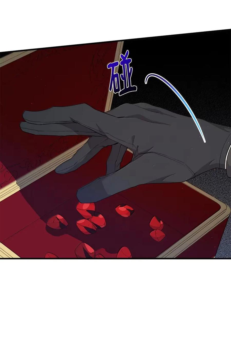 《虽然是魂穿游戏世界里女主的姐粉》48 家人与和睦 第72页