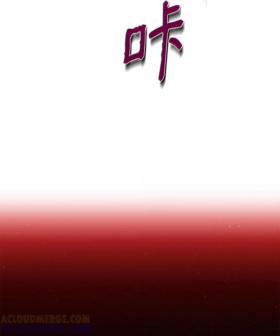 《虽然是魂穿游戏世界里女主的姐粉》48 家人与和睦 第61页