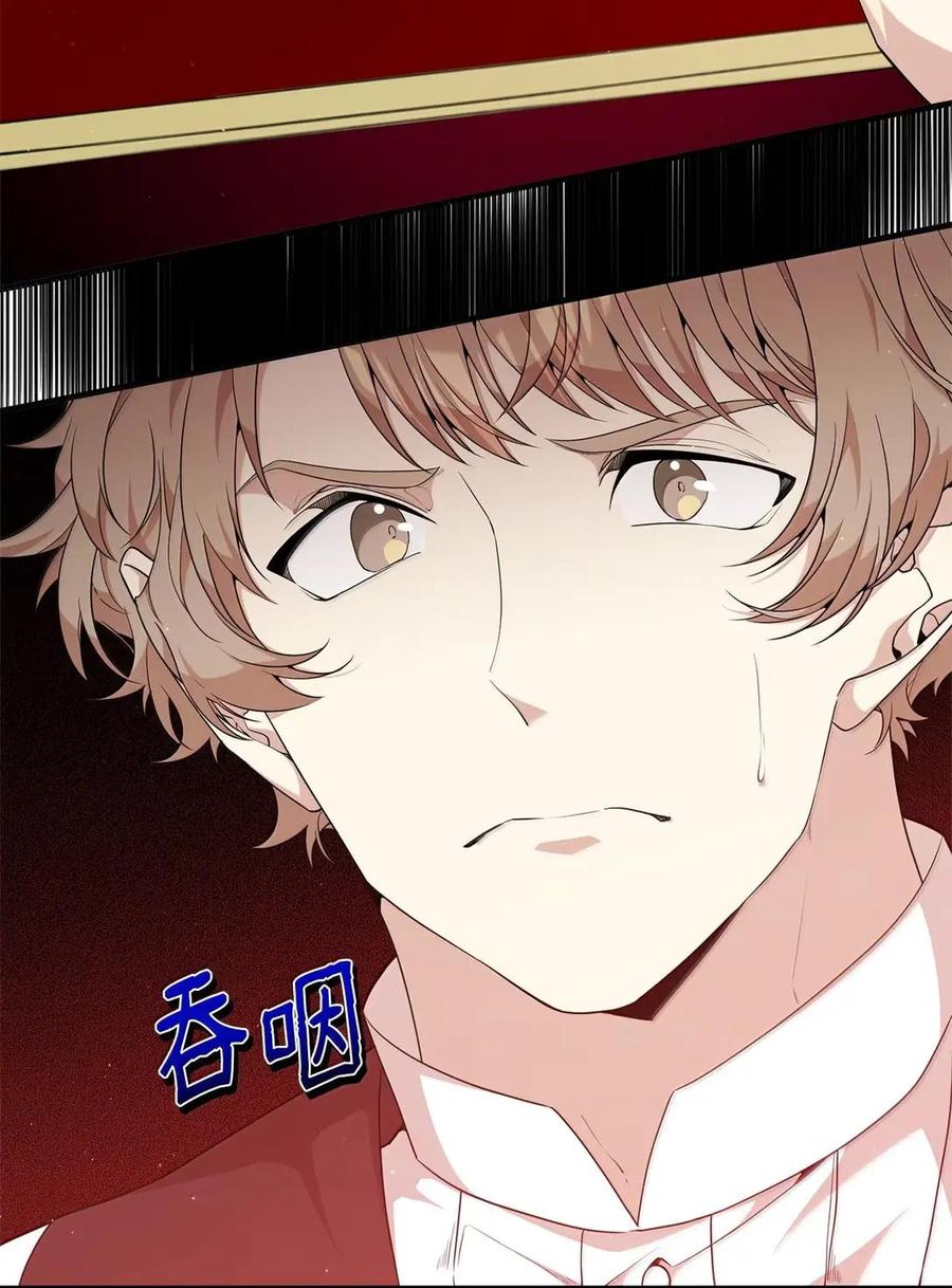《虽然是魂穿游戏世界里女主的姐粉》48 家人与和睦 第59页
