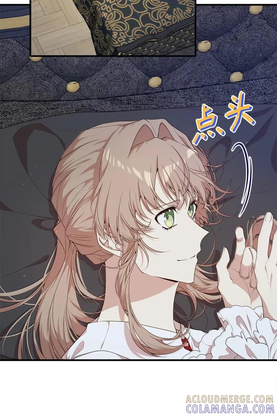 《虽然是魂穿游戏世界里女主的姐粉》48 家人与和睦 第4页
