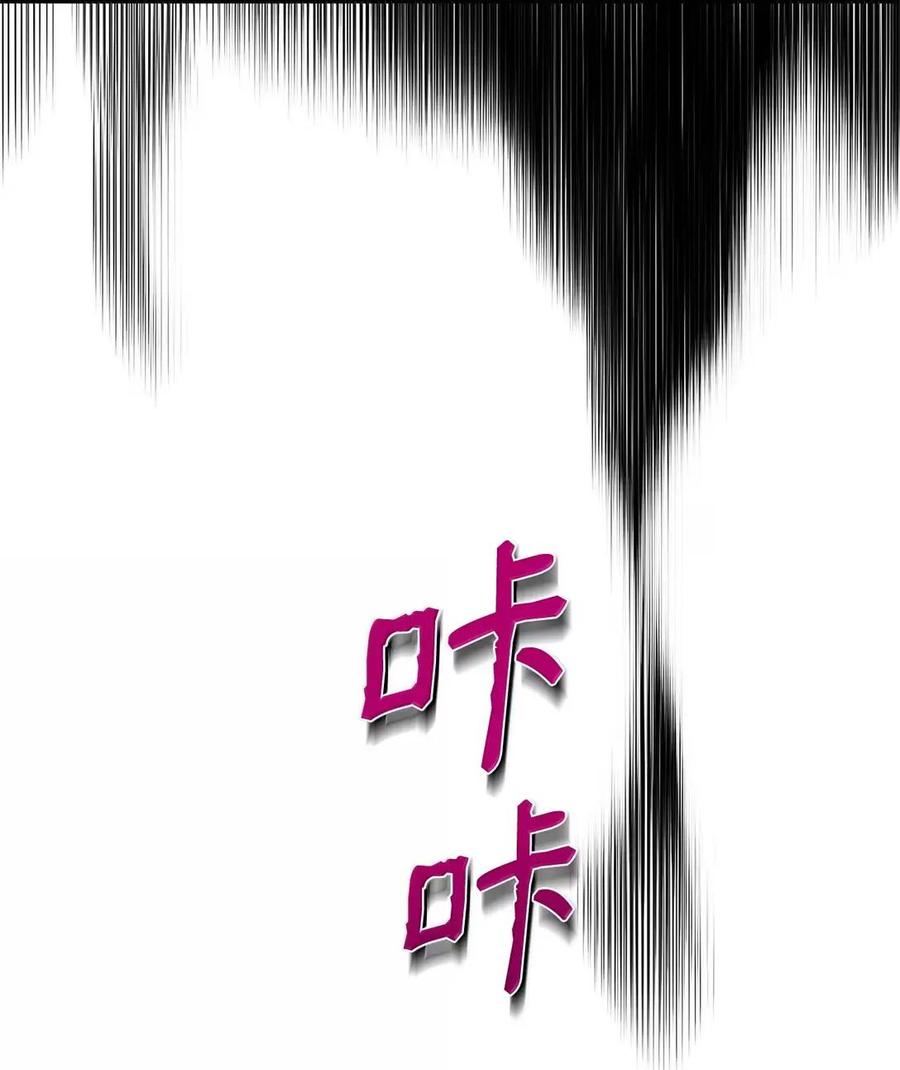 《虽然是魂穿游戏世界里女主的姐粉》48 家人与和睦 第60页