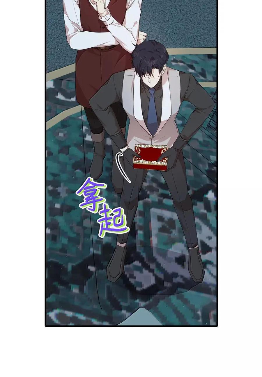 《虽然是魂穿游戏世界里女主的姐粉》48 家人与和睦 第57页