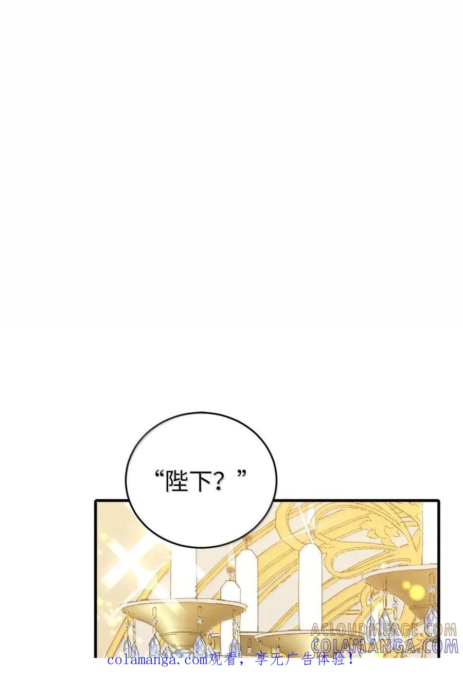 《虽然是魂穿游戏世界里女主的姐粉》49 梦境 第1页