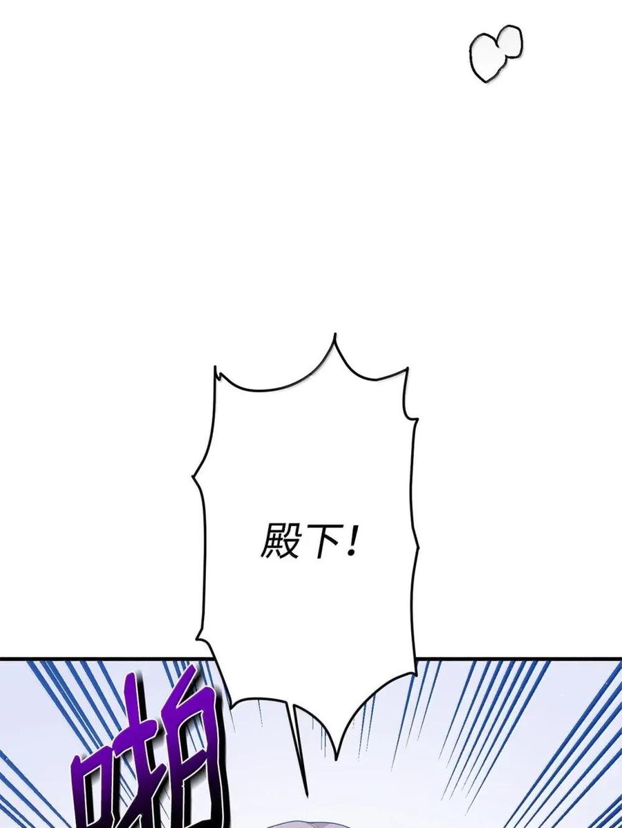 《虽然是魂穿游戏世界里女主的姐粉》49 梦境 第55页