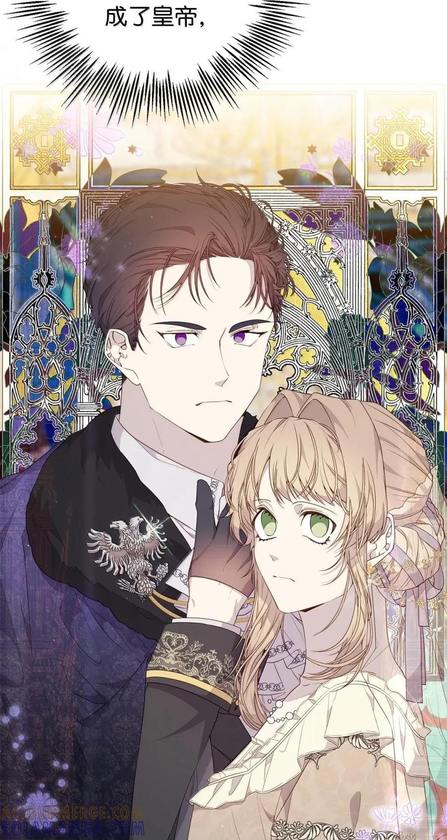 《虽然是魂穿游戏世界里女主的姐粉》49 梦境 第25页