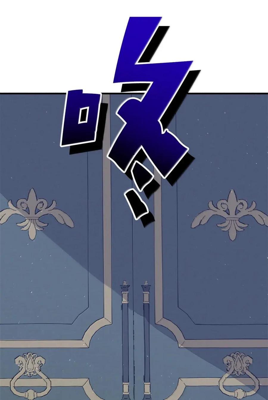 《虽然是魂穿游戏世界里女主的姐粉》49 梦境 第68页
