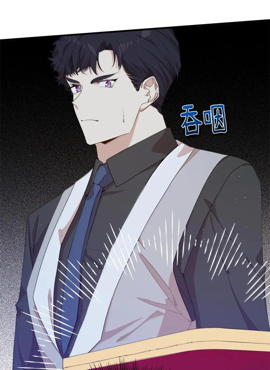 《虽然是魂穿游戏世界里女主的姐粉》49 梦境 第64页