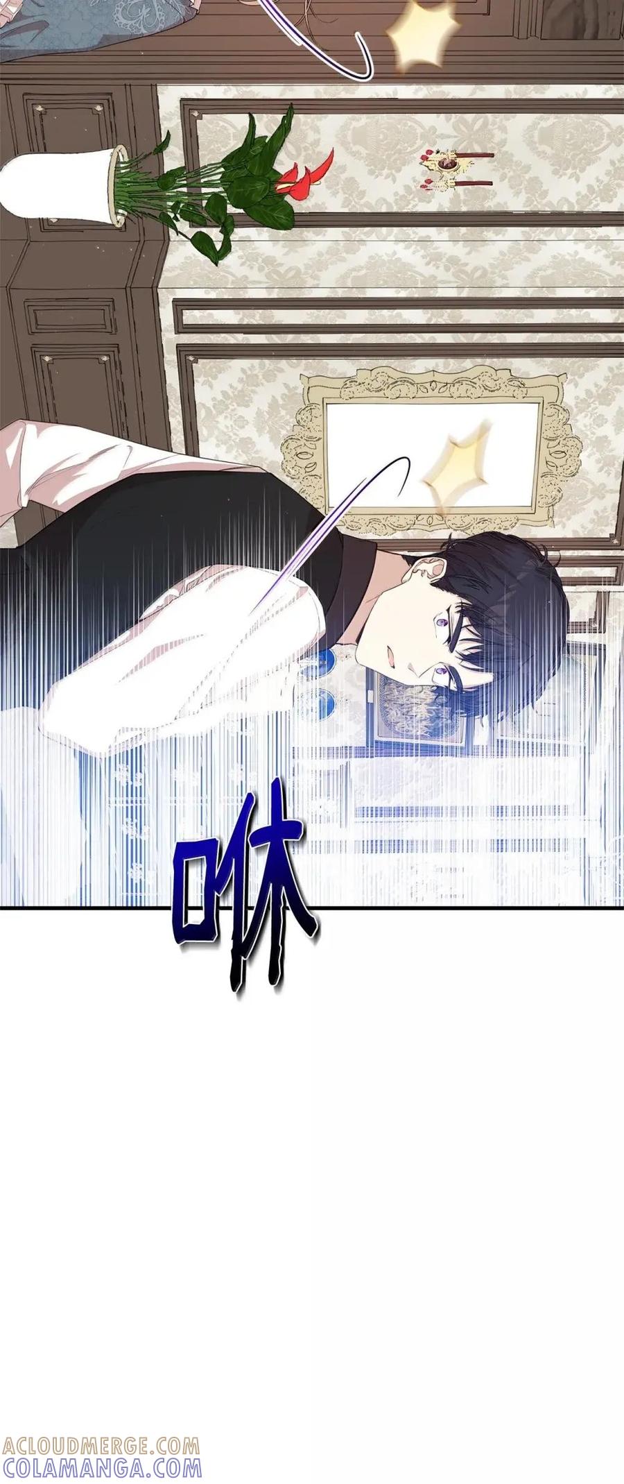 《虽然是魂穿游戏世界里女主的姐粉》49 梦境 第105页