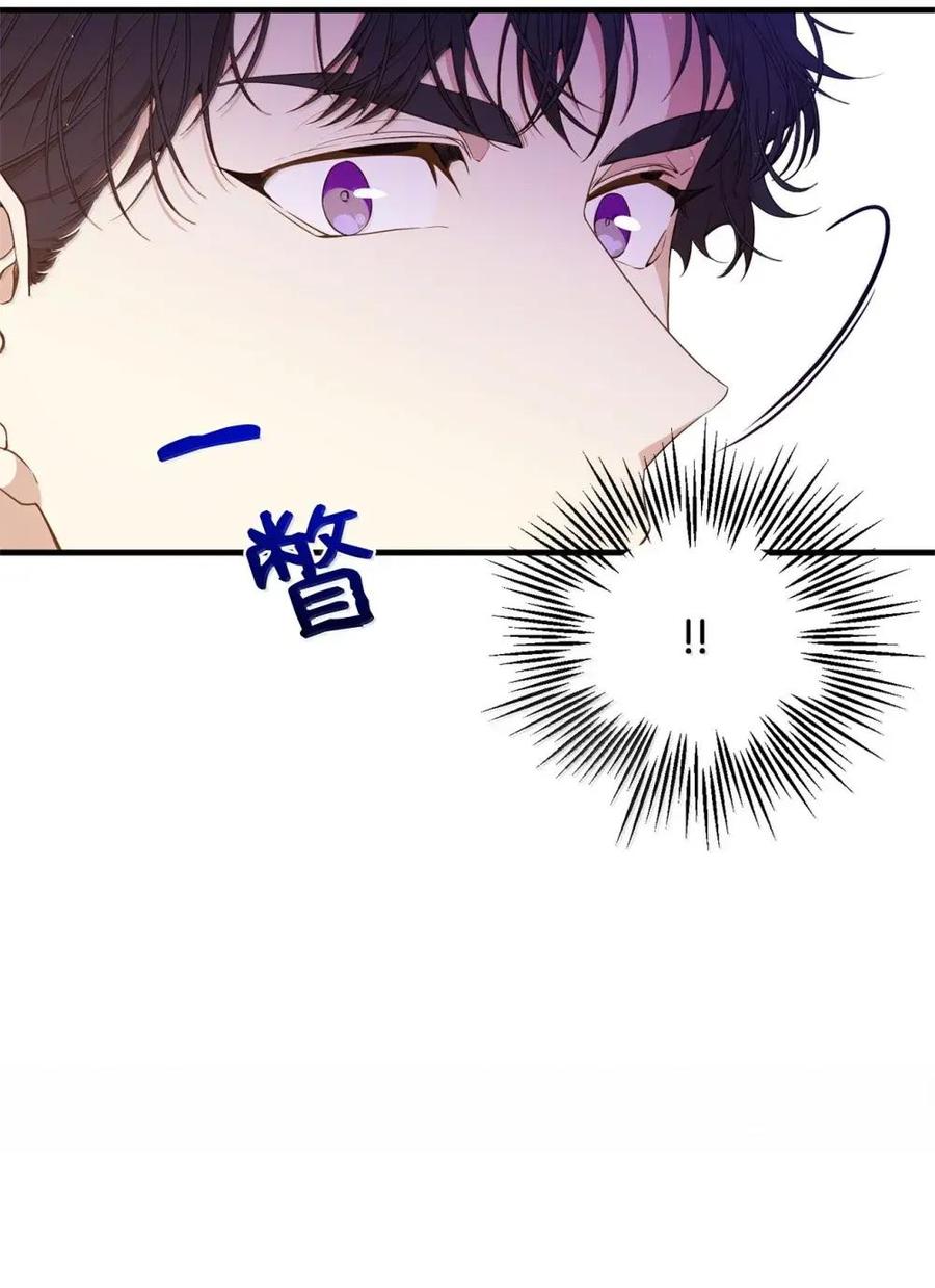 《虽然是魂穿游戏世界里女主的姐粉》49 梦境 第22页