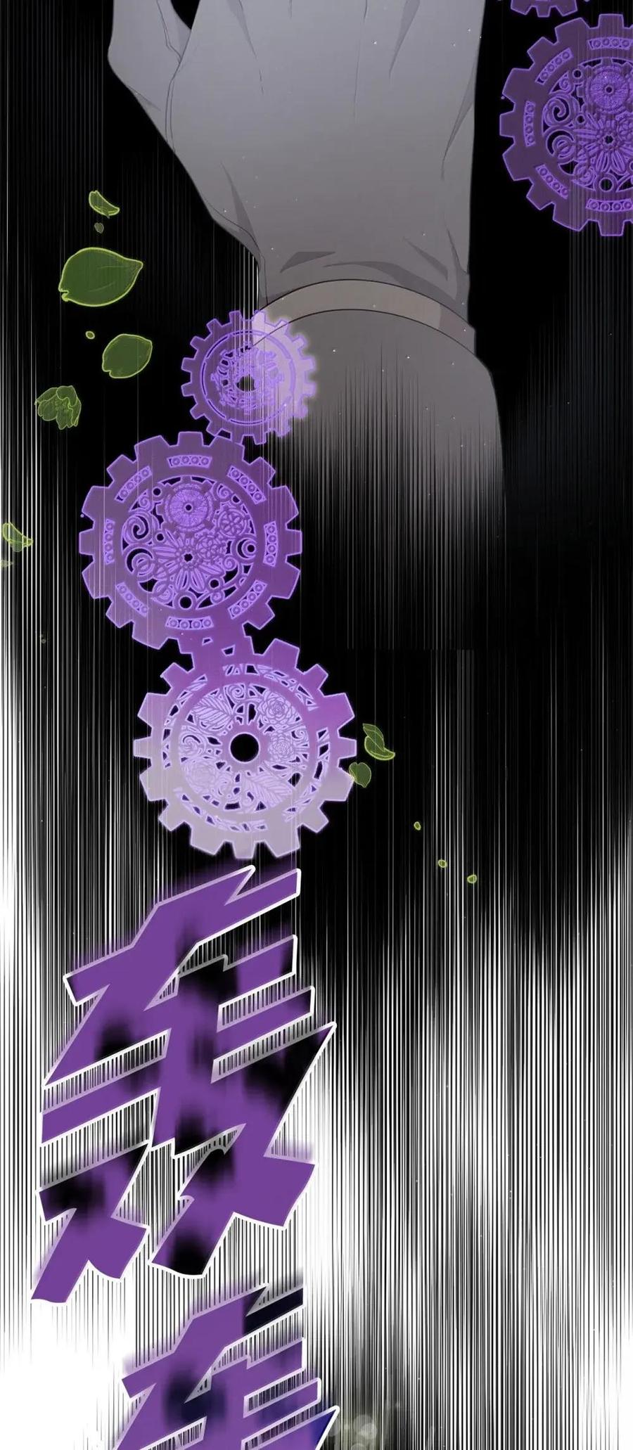 《虽然是魂穿游戏世界里女主的姐粉》49 梦境 第44页