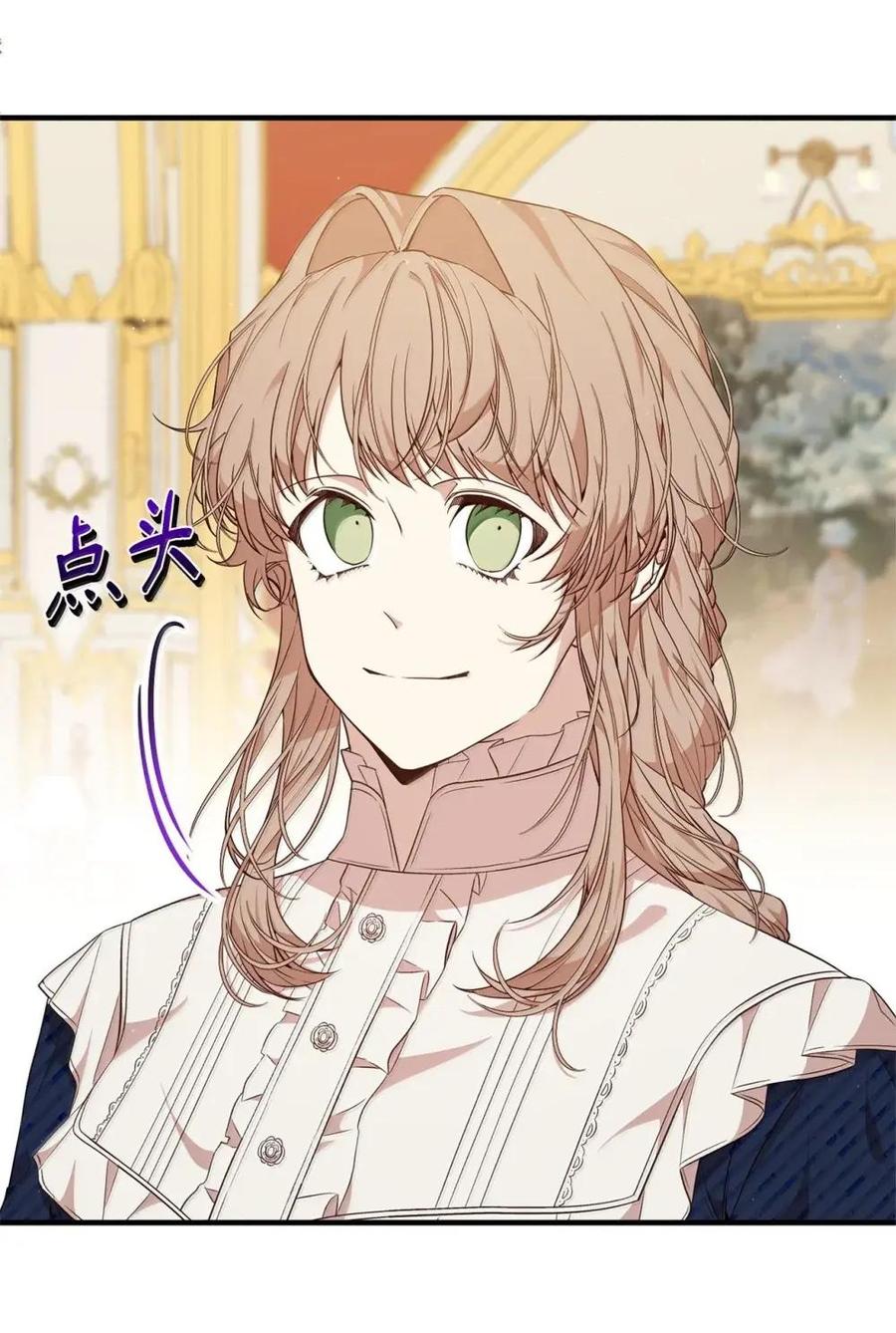 《虽然是魂穿游戏世界里女主的姐粉》49 梦境 第36页