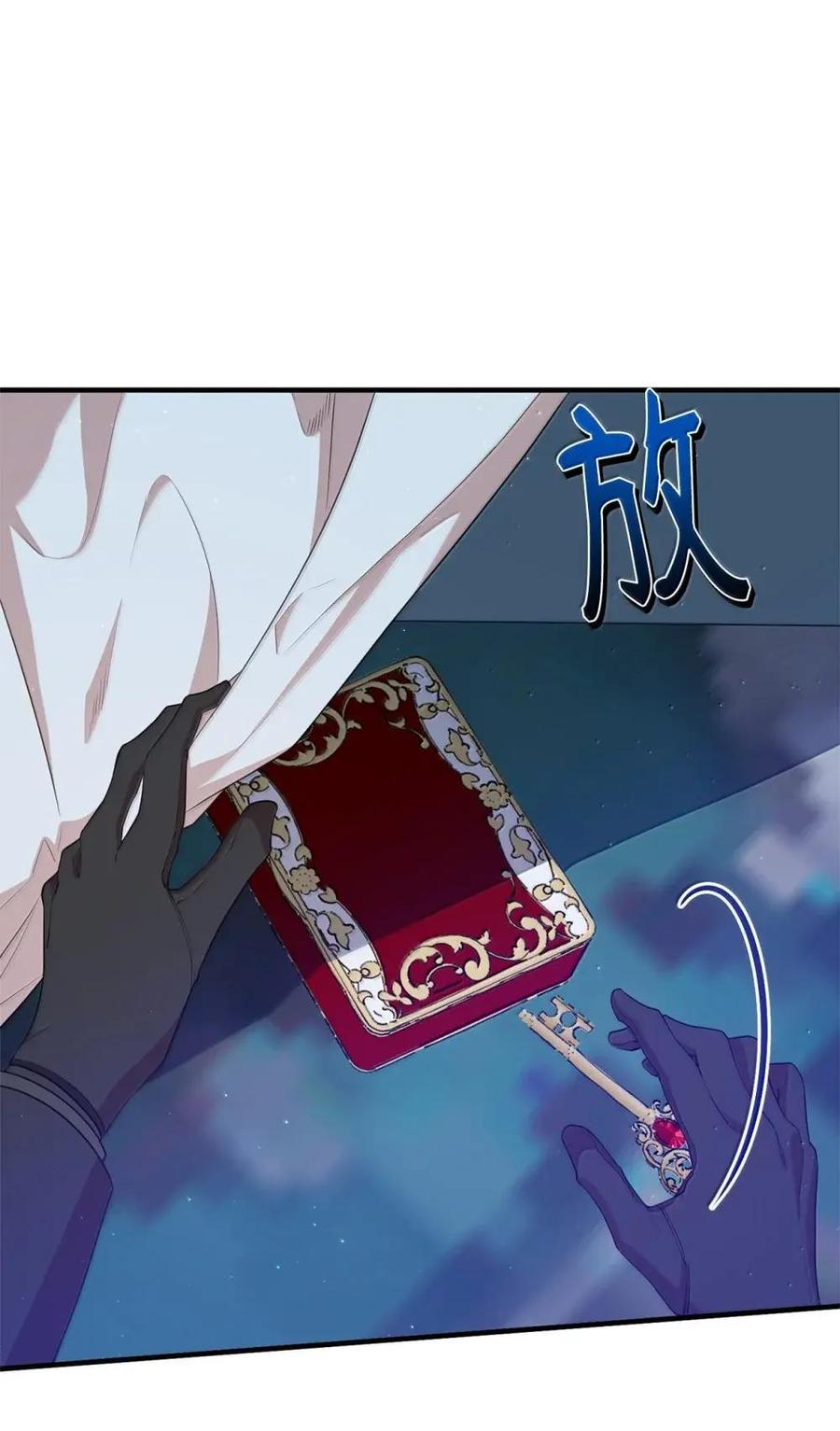《虽然是魂穿游戏世界里女主的姐粉》49 梦境 第63页