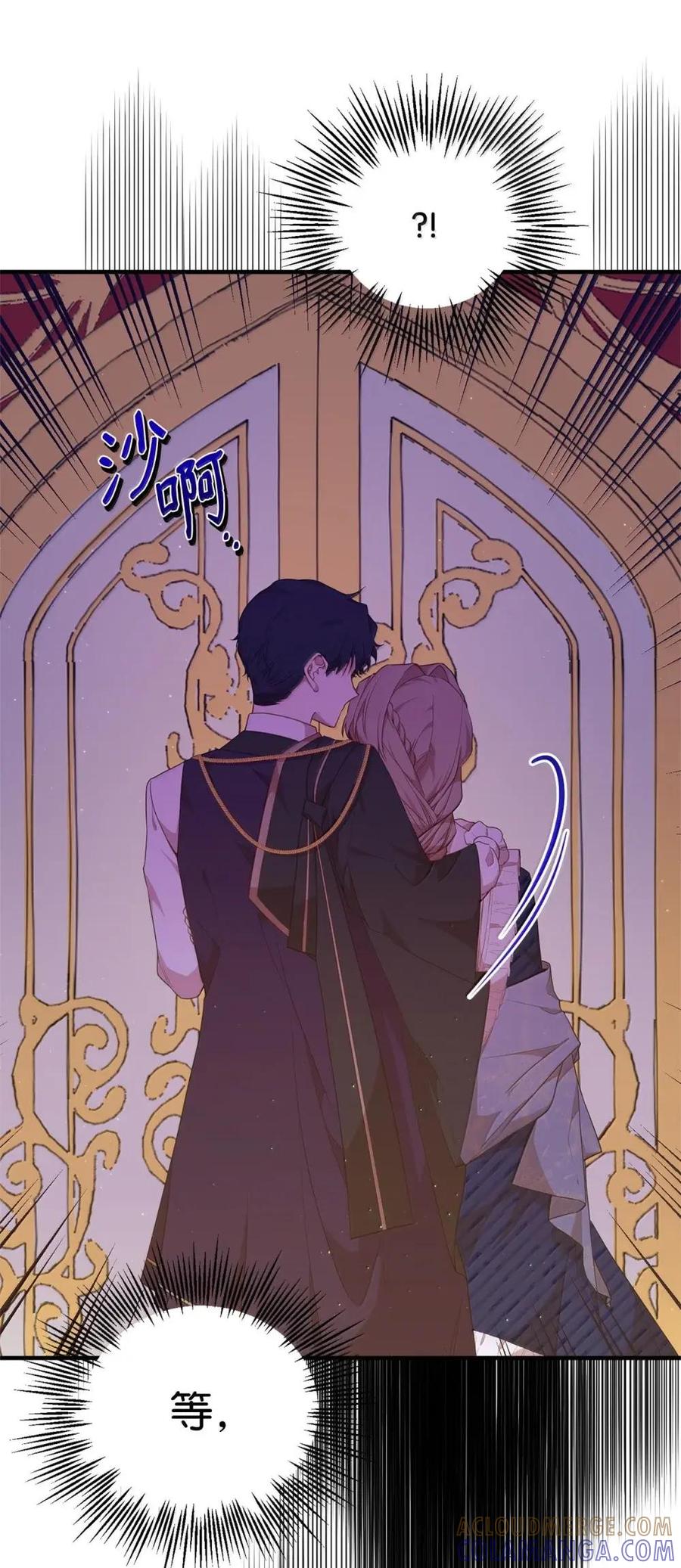 《虽然是魂穿游戏世界里女主的姐粉》49 梦境 第41页