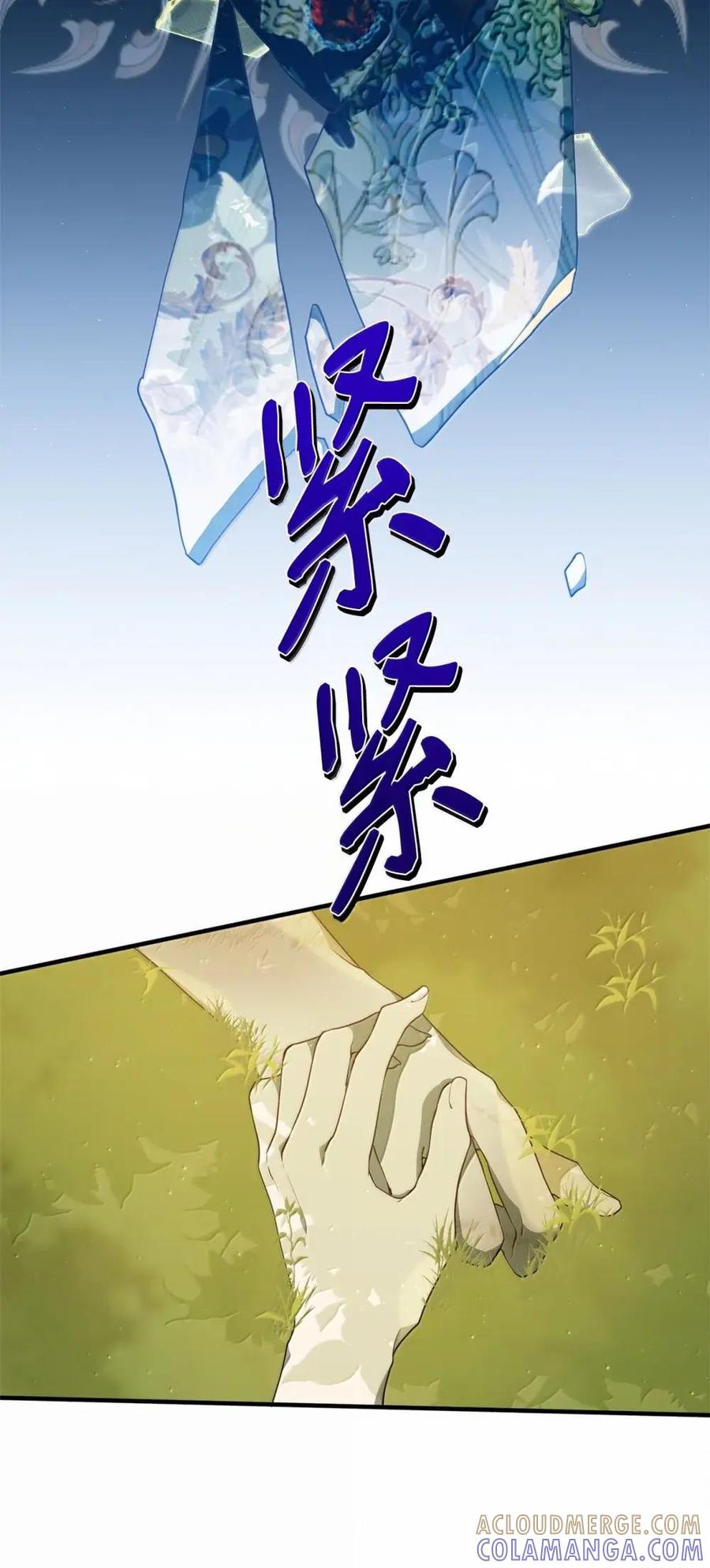 《虽然是魂穿游戏世界里女主的姐粉》50 改变想法 第64页