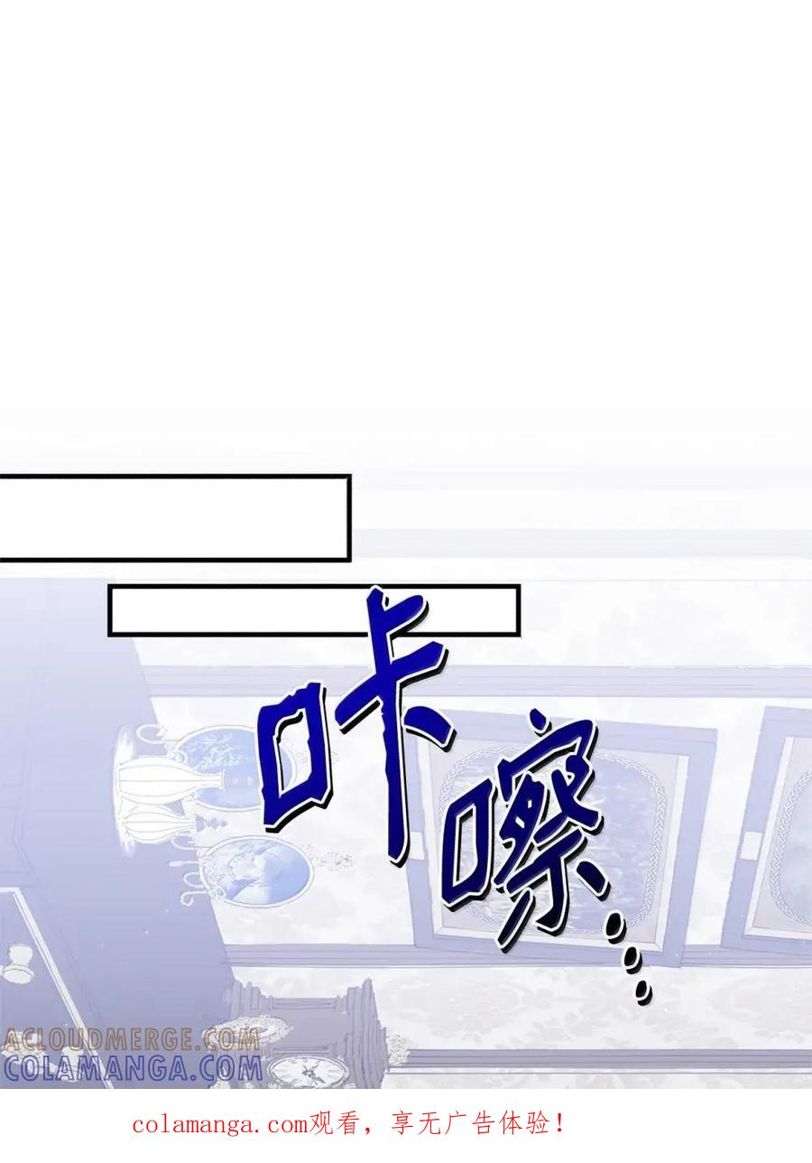 《虽然是魂穿游戏世界里女主的姐粉》50 改变想法 第1页