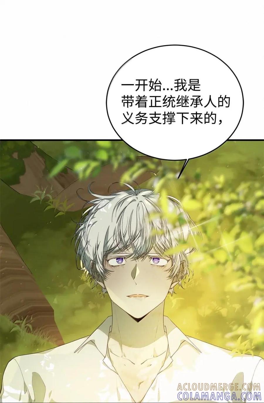 《虽然是魂穿游戏世界里女主的姐粉》50 改变想法 第61页