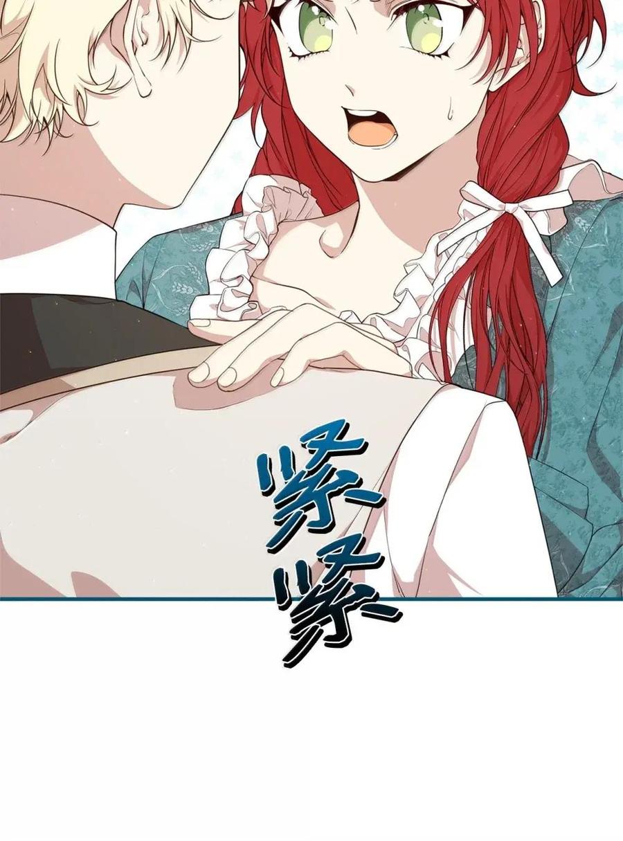 《虽然是魂穿游戏世界里女主的姐粉》51 改变 第66页