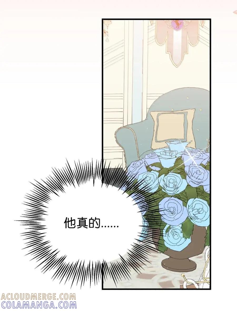 《虽然是魂穿游戏世界里女主的姐粉》51 改变 第52页