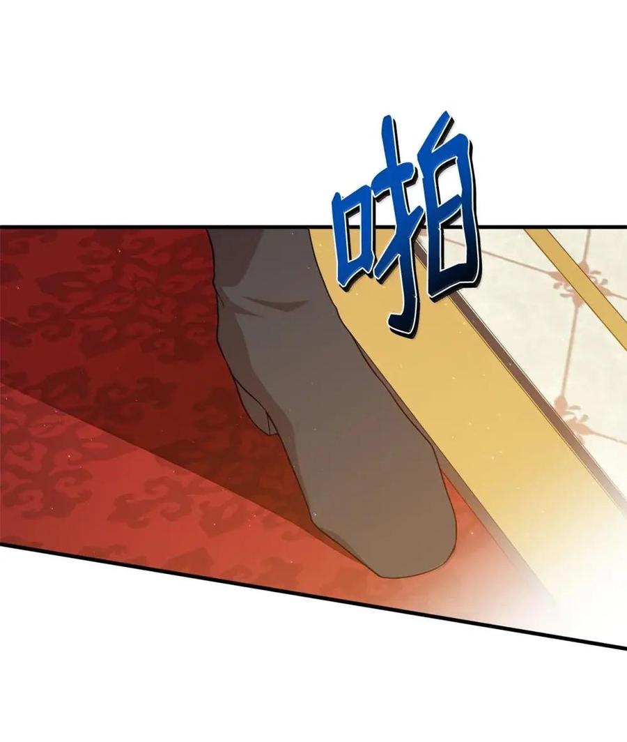 《虽然是魂穿游戏世界里女主的姐粉》51 改变 第78页