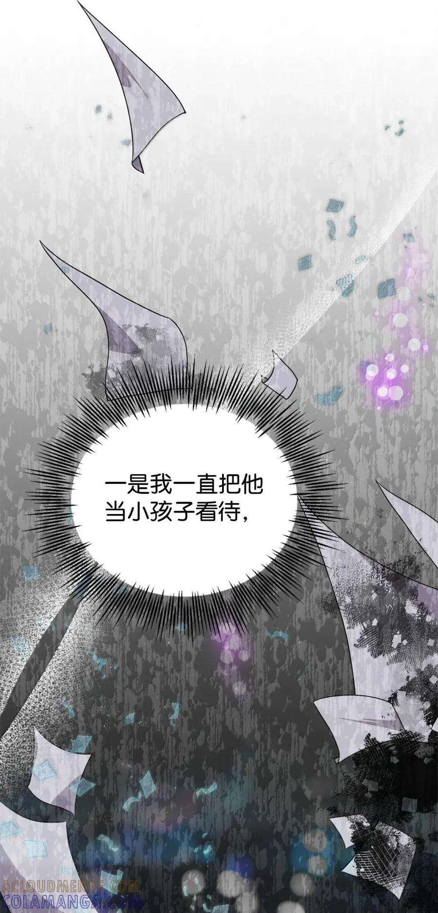 《虽然是魂穿游戏世界里女主的姐粉》51 改变 第55页