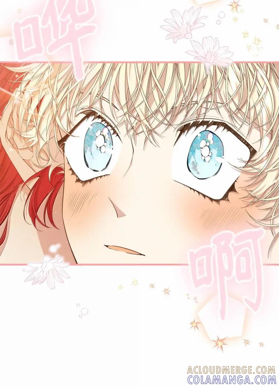《虽然是魂穿游戏世界里女主的姐粉》51 改变 第37页