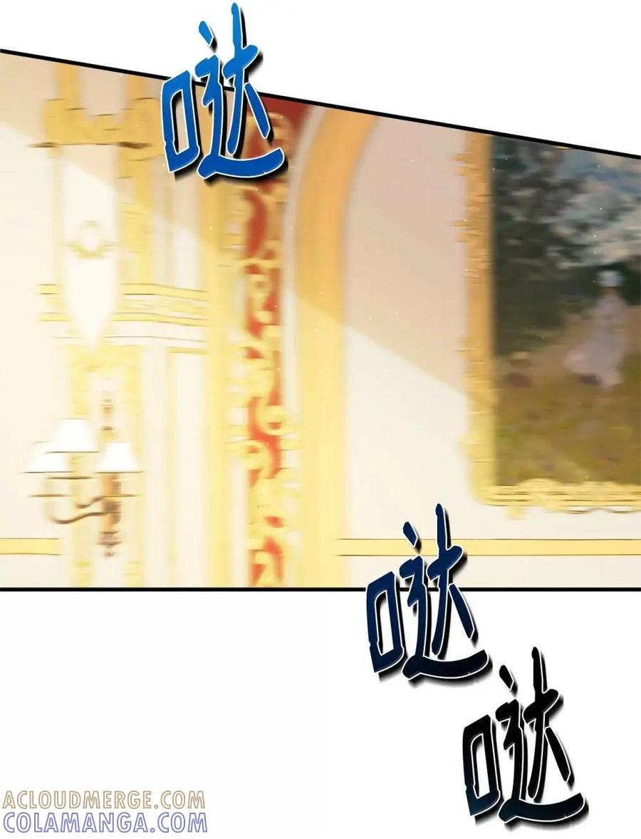 《虽然是魂穿游戏世界里女主的姐粉》51 改变 第79页