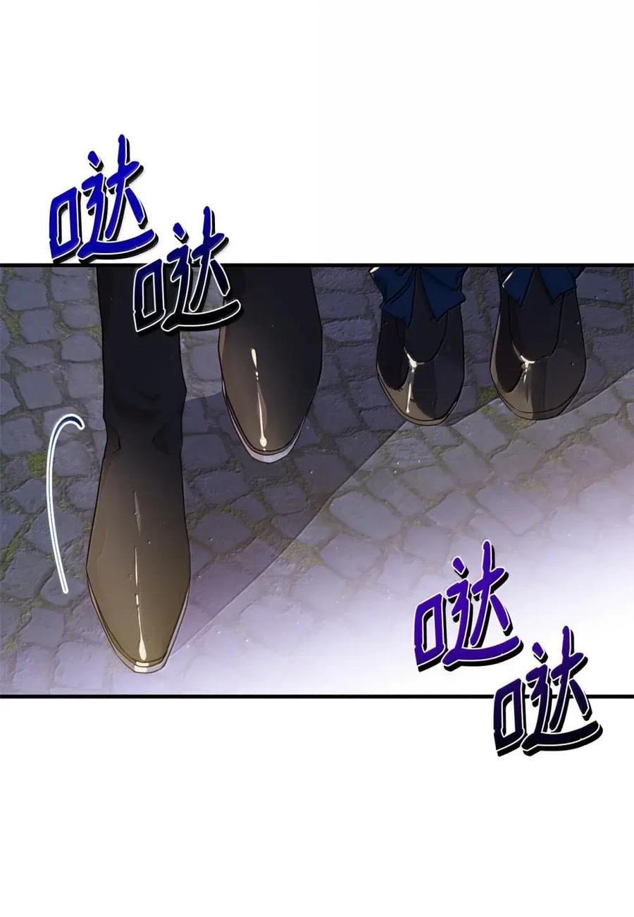 《虽然是魂穿游戏世界里女主的姐粉》52 庆典 第57页