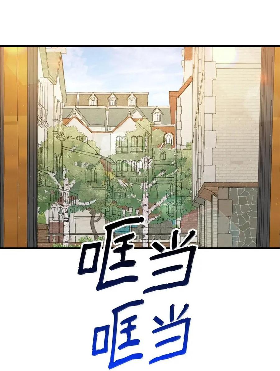 《虽然是魂穿游戏世界里女主的姐粉》52 庆典 第35页