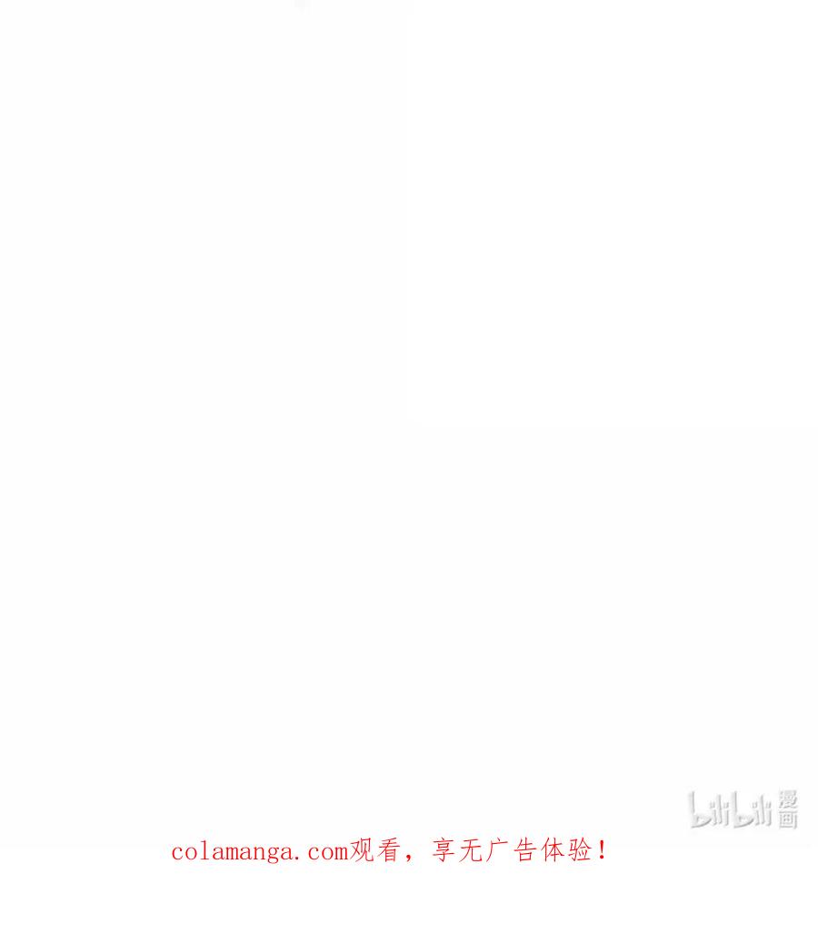 《虽然是魂穿游戏世界里女主的姐粉》52 庆典 第87页