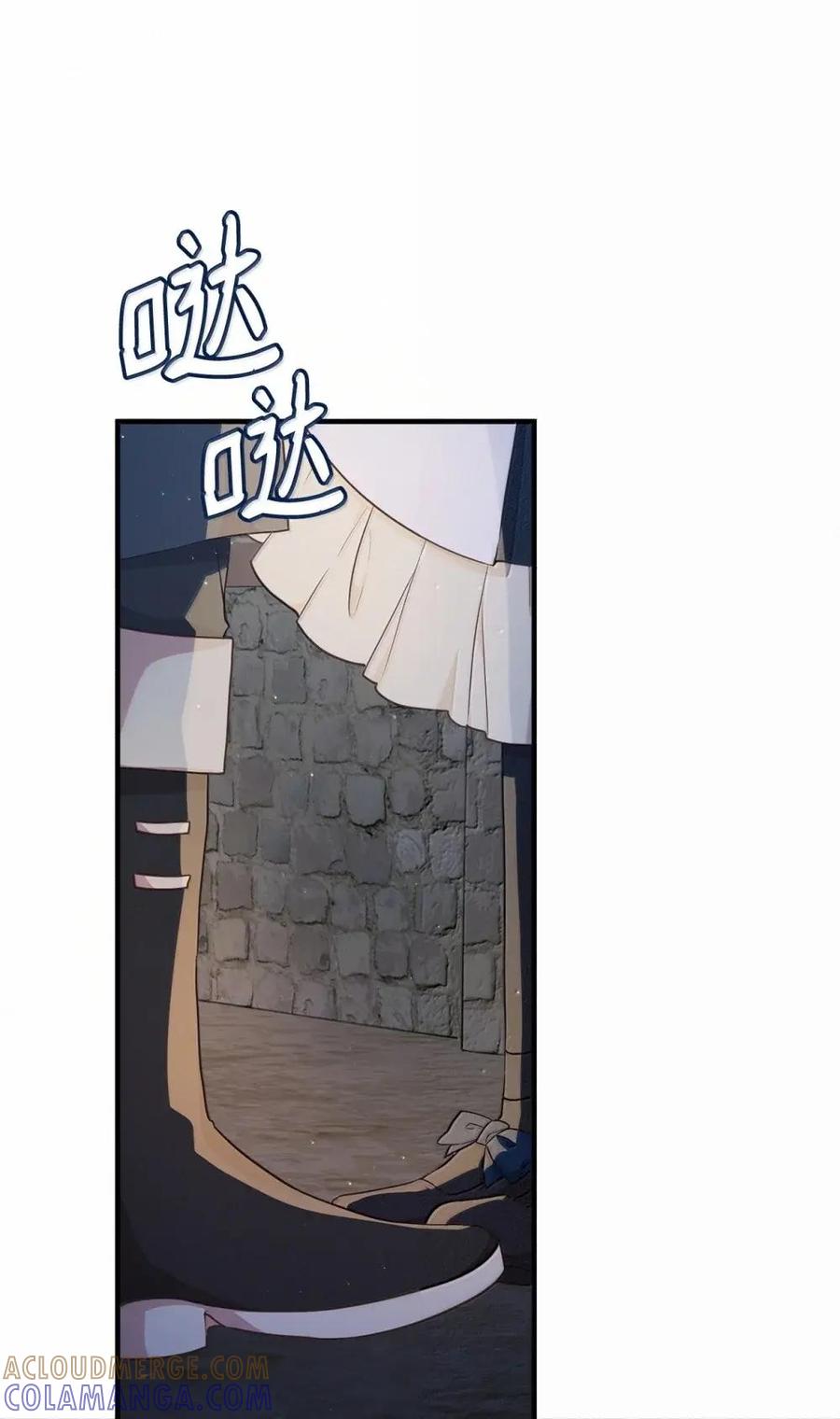 《虽然是魂穿游戏世界里女主的姐粉》53 意外的人物 第70页
